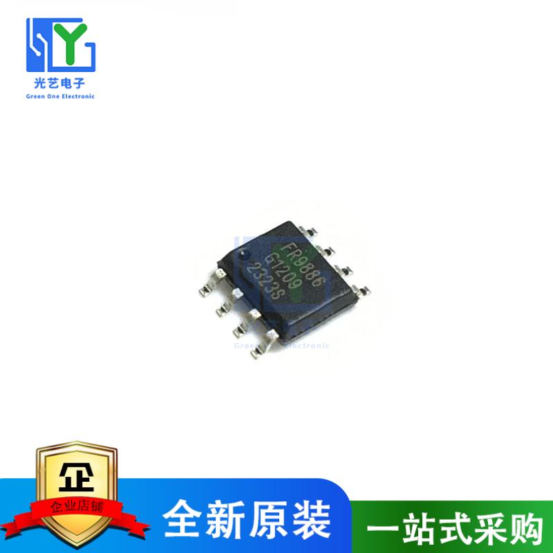 FR9886 移动DVD电源 可代SSY1920/MT2482 原装进口