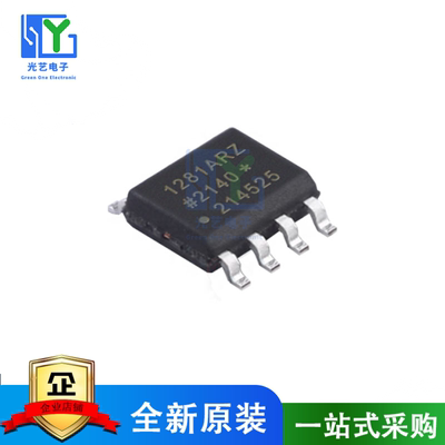 全新原装进口 ADUM1281 ADUM1281ARZ ADUM1281BRZ 1281ARZ 现货