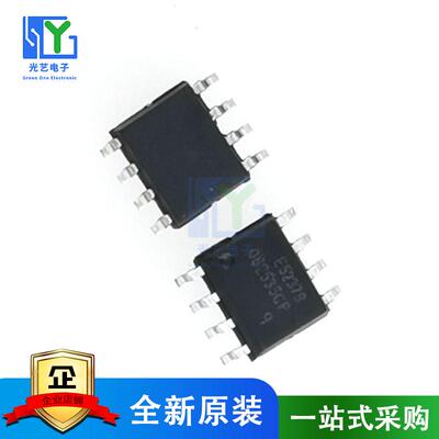全新原装 OB2535 OB2535CP OB2535CPA 电源充电器芯片 贴片SOP8