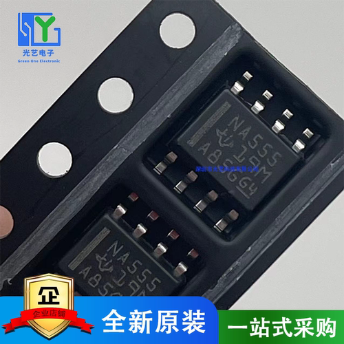 进口原装 NA555DR NA555D NA555 SOP8 TI 精密计时器IC