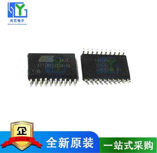 全新ATTINY2313A ATTINY2313A-SU ATTINY2313-20SU SOP-20封装