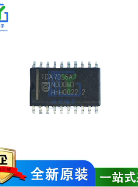 TDA7056AT SOP20脚贴片 音频功率放大器-音响功放芯片TDA7056AT