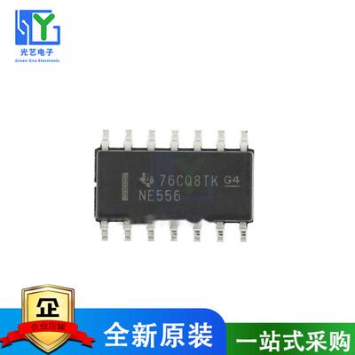 NE556DR 贴片进口全新SOP-14 双极定时器 NE556DT