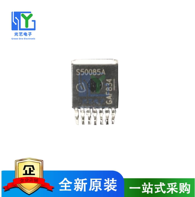 全新BTS50085 S50085A BTS50085A BTS50085-1TMA TO263开关芯片