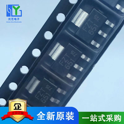 全新进口原装 FZT651 SOT-223 NPN平面高性能晶体管