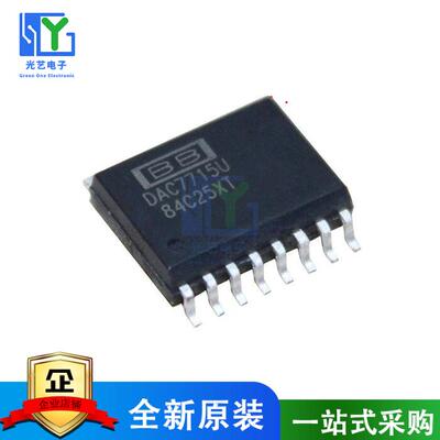 原装DAC7715 DAC7715U DAC7715UB SOP16 数模转换器芯片 全新进口