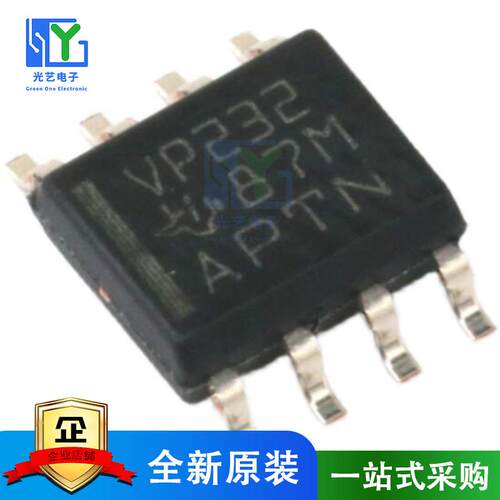 SN65HVD232DR SN65HVD232D 丝印 VP232 SOP8 原装正品热卖