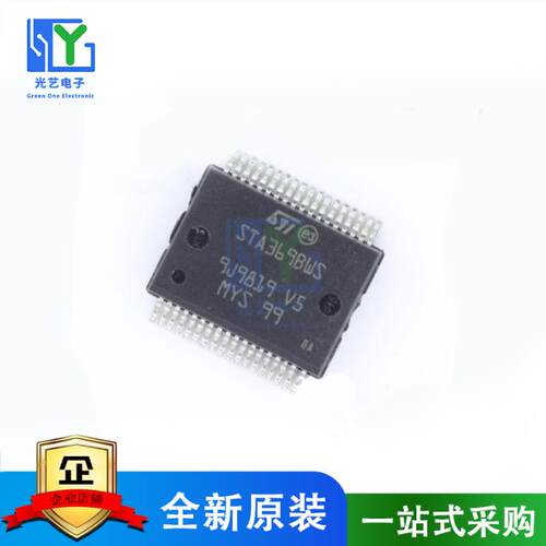 全新进口原装 STA369BW STA369BWS 贴片HSSOP36 音频功放芯片