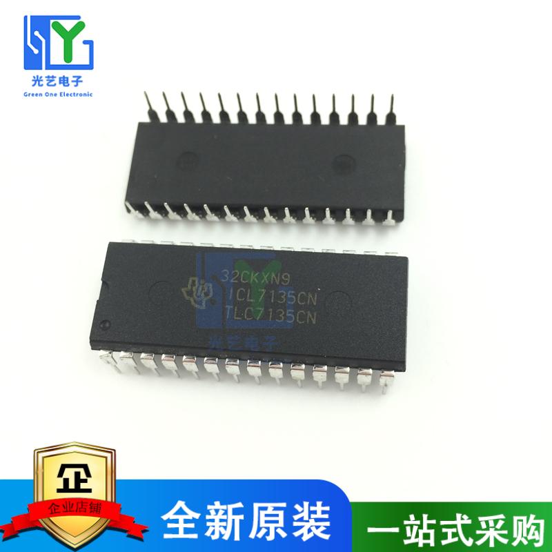 原装 ICL7135 ICL7135CQI PLCC28封装 全新现货 - 实物图