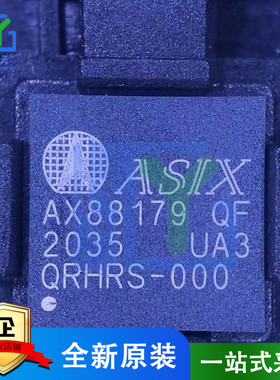 全新原装 进口 AX88179QF AX88179 以太网控制芯片 QFN-64封装