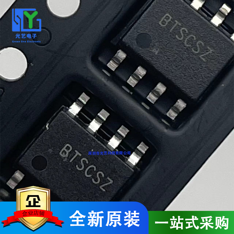 SA24403FCA 丝印BTS** 输入同步降压调节器 SOP-8 Silergy