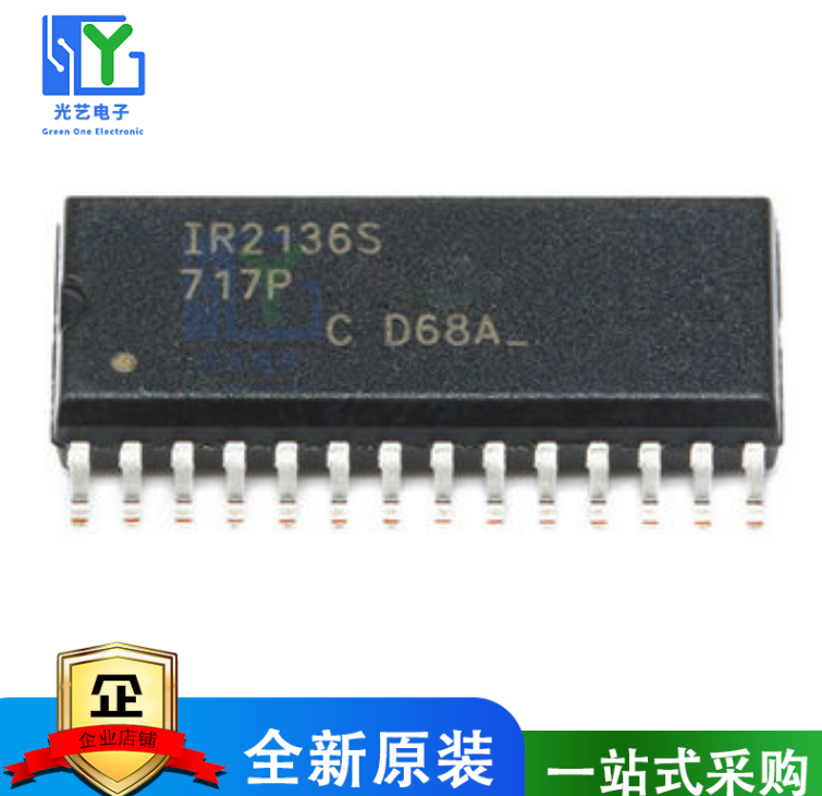 IR2136STRPBF 进口 IR2136S IR2136 电桥驱动器 SOP-28 电源芯片