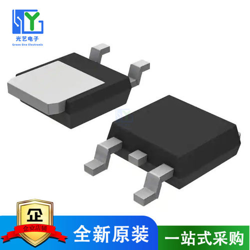 原装 SBRD8835LT4G-VF01 二极管 肖特基 35 V 8A 表面贴装型 DPAK