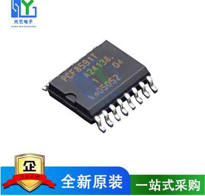 全新正品 PCF8591 PCF8591T 8位模数/数模转换器 SOP-16