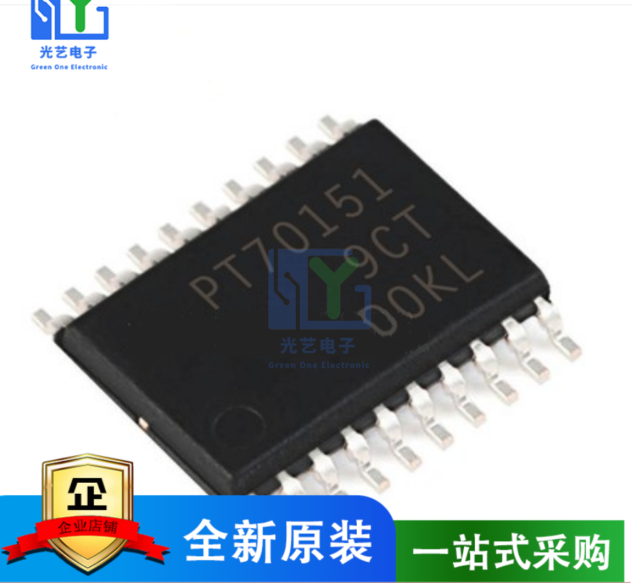 稳压器芯片 TPS70151 PT70151 TPS70151PWP TPS70151PWPR