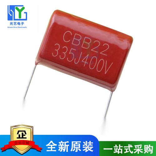 CBB22电容 400V224J 0.22UF 220NF 脚距10MM P10