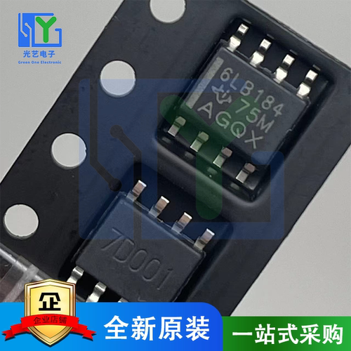 全新原装 SN65LBC184DR 丝印6LB184 贴片SOP-8 收发器芯片 元器件