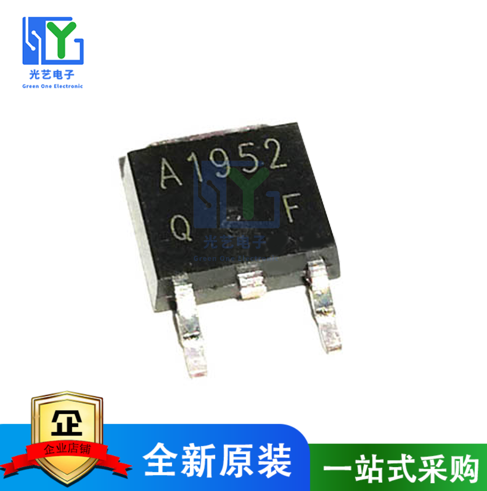 C5103 2SC5103 A1952 2SA1952 TO-252 全新原装贴片三极管