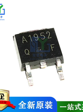 C5103 2SC5103 A1952 2SA1952 TO-252 全新原装贴片三极管