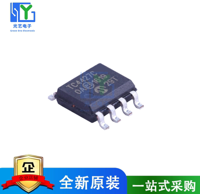 TC4427 TC4427COA TC4427EOA TC4427AEOA TC4427ACOA 全系列原装