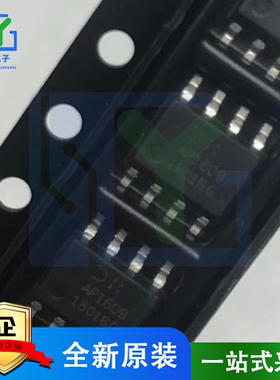 全新原装 AP1609SG-13 开关稳压器IC  DIODES 封装SOP-8