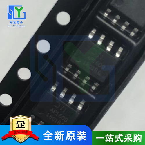 全新原装 AP1609SG-13 开关稳压器IC  DIODES 封装SOP-8