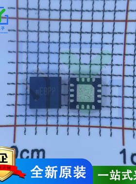 矽力杰 SQ28906QDC 丝印mE***  QFN-16 6V/6A同步降稳压芯片 直拍
