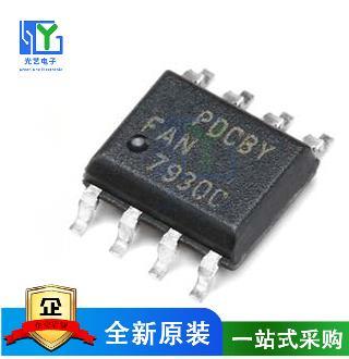 全新原装进口 FAN7930 FAN7930C CMX 液晶电源芯片 SOP8 贴片8脚