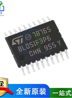 STM8L101F3P6 TSSOP-20 16MHz/8KB闪存/8位微控制器-MCU 原装正品