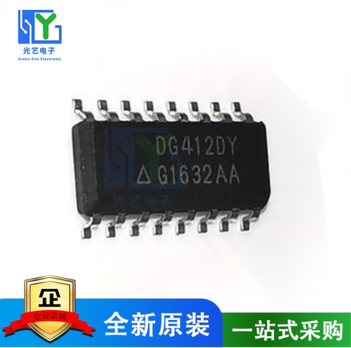 DG412DY 贴片SOP16全新集成电路ic接口模拟开关芯片DG412DY-T1-E3