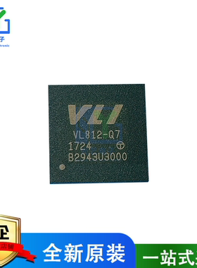 原装正品 VL812 VL812-Q7 VL817-Q7 QFN76 控制器芯片IC 全新进口
