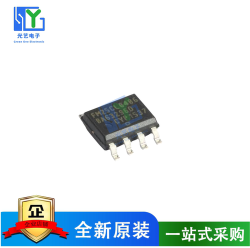 全新 FM25CL64 FM25CL64BG FM25CL64B-G 存储器 SOP-8 原装现货
