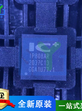 全新原装 IP808 IP808AR QFN-48 PoE以太网供电控制芯片 现货