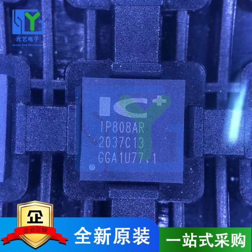 全新原装 IP808 IP808AR QFN-48 PoE以太网供电控制芯片 现货