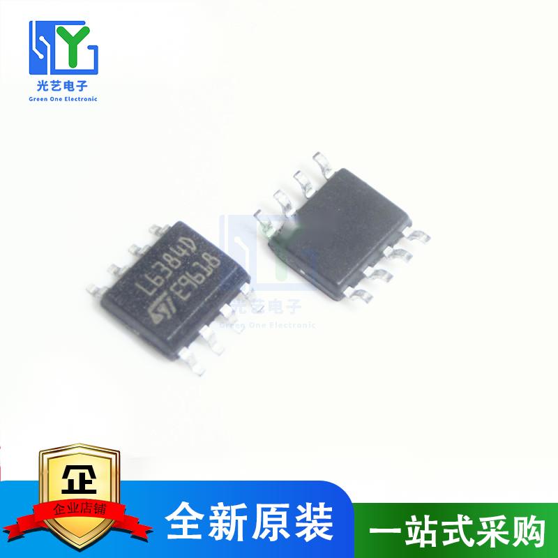 全新原装进口 L6384D L6384 电桥驱动器-外部开关 SOP8 贴片8脚