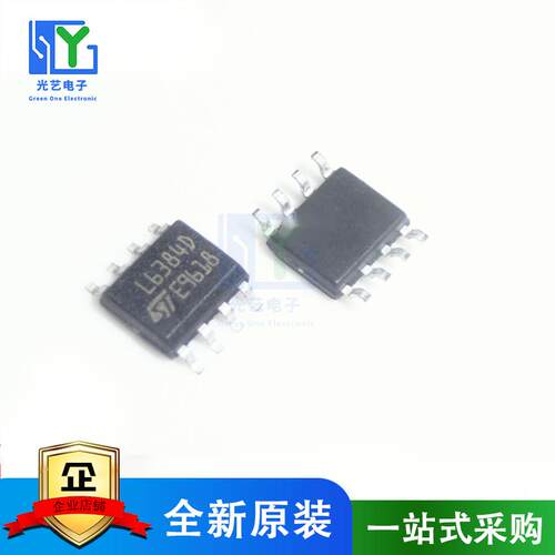 全新原装进口 L6384D L6384 电桥驱动器-外部开关 SOP8 贴片8脚
