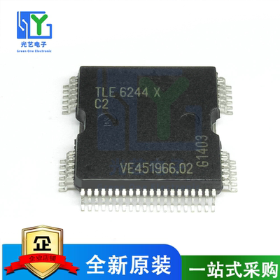TLE6244X C2 TLE6244X-C2 QFP64脚 汽车电脑驱动芯片 贴片
