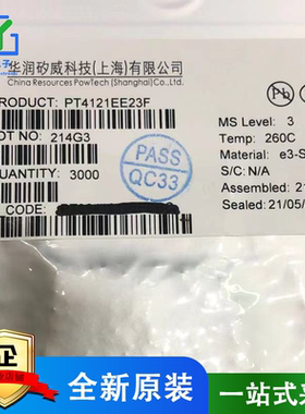PT4121EE23F丝印4121E SOT23-6 LED降压恒流驱动芯片矽威全新现货