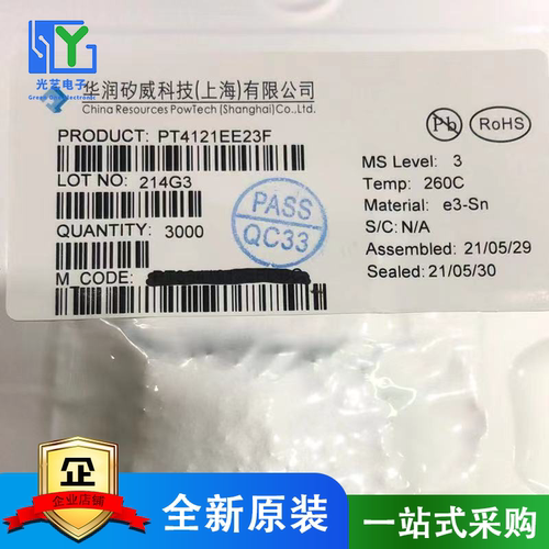 PT4121EE23F丝印4121E SOT23-6 LED降压恒流驱动芯片矽威全新现货