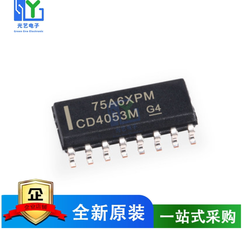 CD4053BM96 CD4053M SOIC-16 逻辑芯片 模拟多路复用器IC 5只