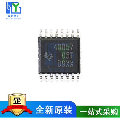 全新现货 TPS40057PWPR 40057 TPS40057 TPS40055 40055 正品