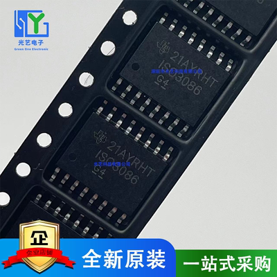 原装正品 ISO3086DWR 贴片 SOP-16 丝印：ISO3086 数字隔离器芯片