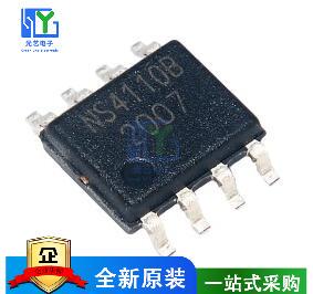 全新原装正品 NS4110 NS4110B 10W单声道音频功放芯片IC 贴片SOP8