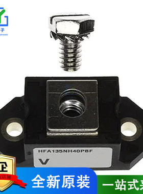 原装 VS-HFA135NH40PBF DIODE GEN PURP 400V 275A HALFPAK