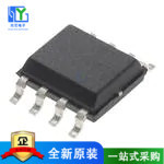 STM8L050J3M3 贴片SOP8 全新原装 进口 现货 IC 芯片单片机可直拍