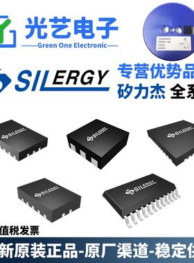 全新现货 SQ24010ADHC 矽力杰 全系可订货