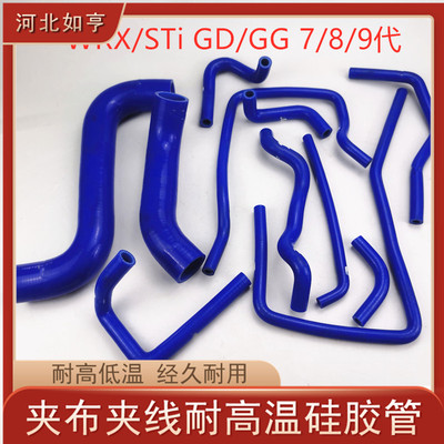 翼豹SubaruImprezaWRX/STi