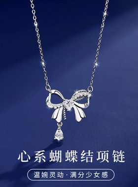 S999纯银蝴蝶结项链女轻奢小众