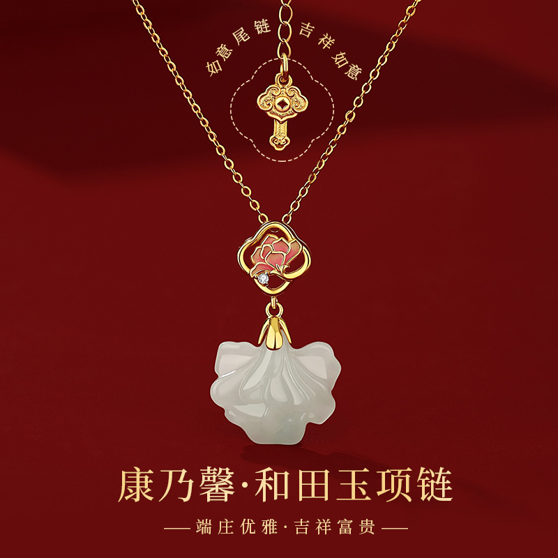 送妈妈（爱在“馨”间）送康乃馨