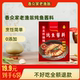 香众家老渔翁东北铁锅炖鱼酱料微辣酱香